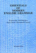 研究社 - 書籍紹介 - Essentials of Modern English Grammar